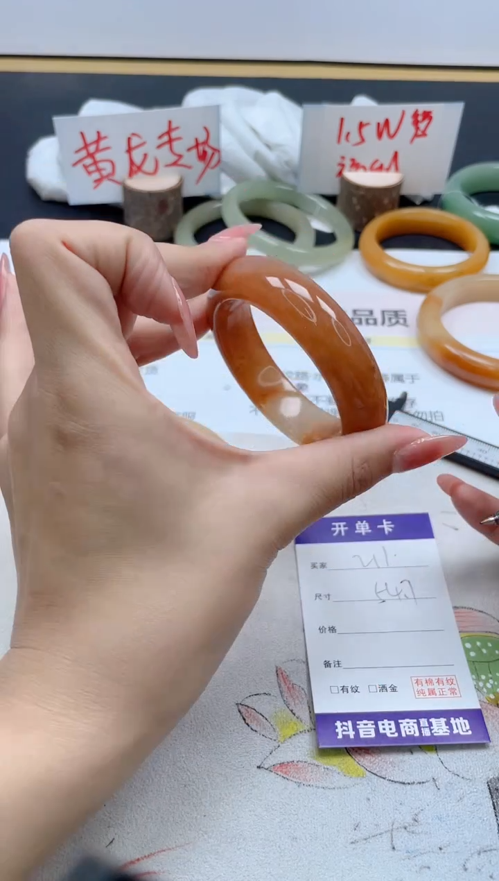 【闪购商品】石英质玉手镯未镶嵌211/54.7