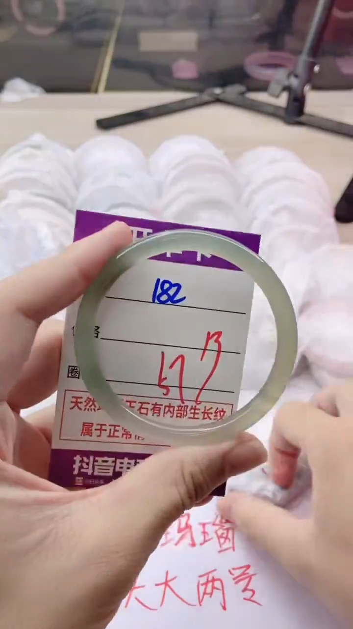 手镯玛瑙/玉髓未镶嵌182