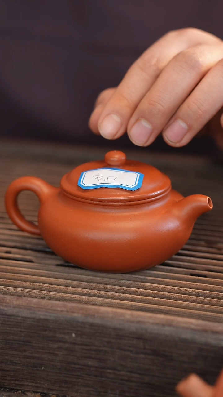茶壶紫砂容*200cc 宽口 