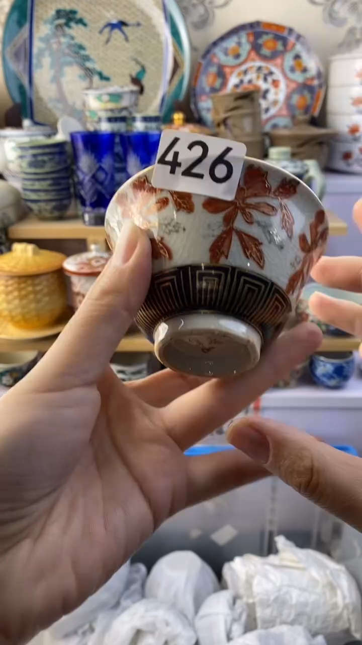 无用****3满38包邮谨慎参拍426