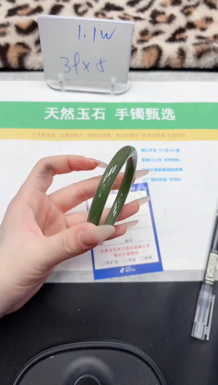 【闪购商品】石英质玉手镯未镶嵌143-64