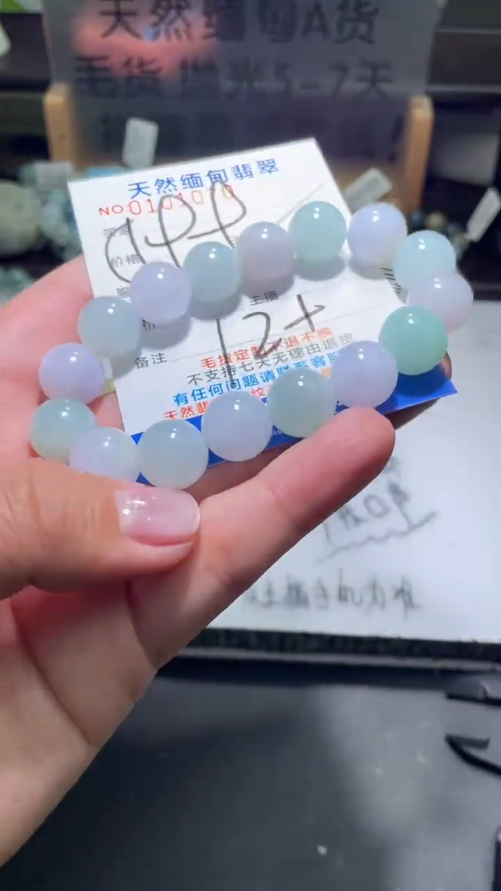 【闪购商品】定制翡翠未镶嵌翡翠