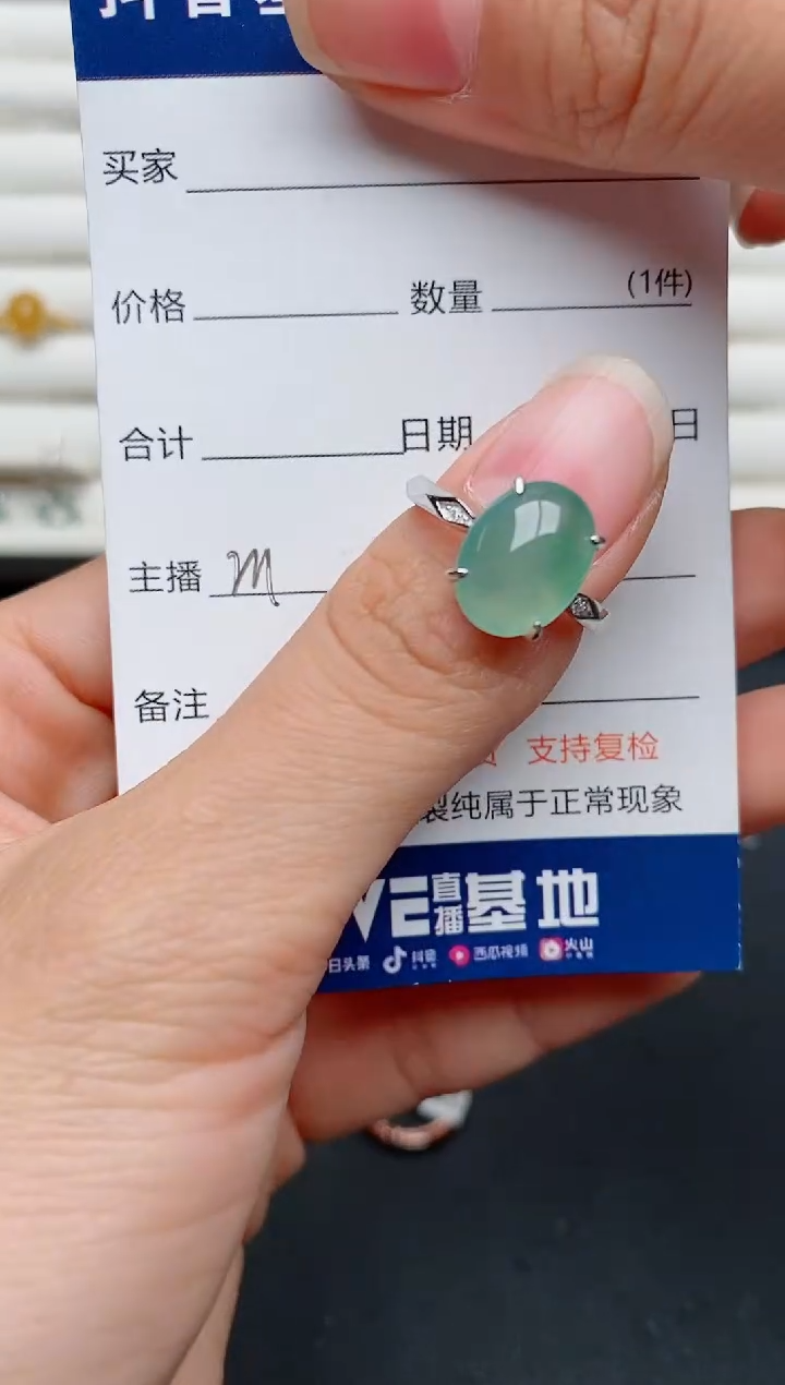 【闪购商品】翡翠戒指银S925镶嵌............