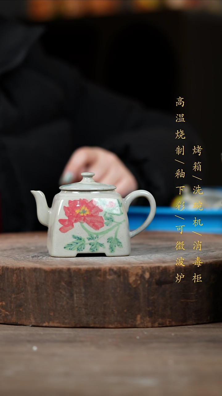 瓷片景德镇高温釉下彩（食品级）