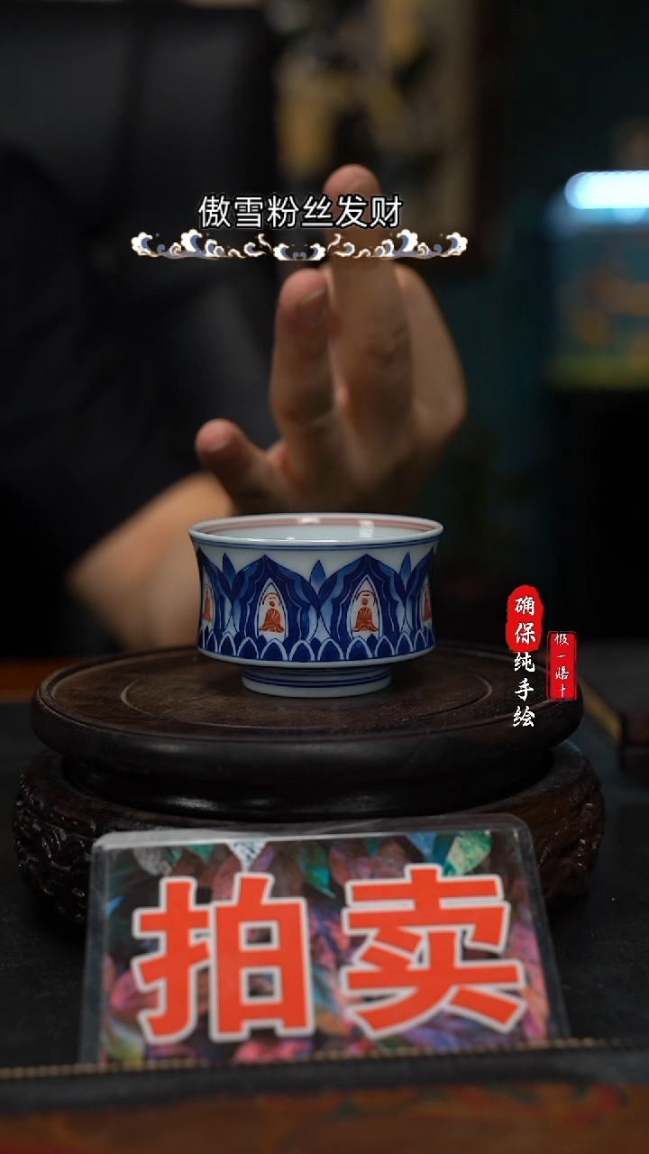 A**大杯子杯子杯子杯子3号