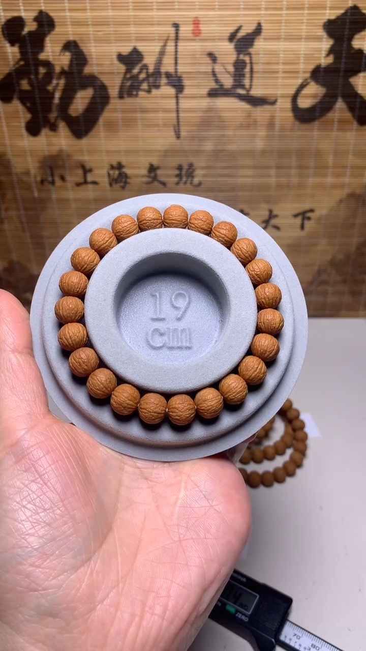 手串猴头核桃S*10＋麒麟纹凤羽