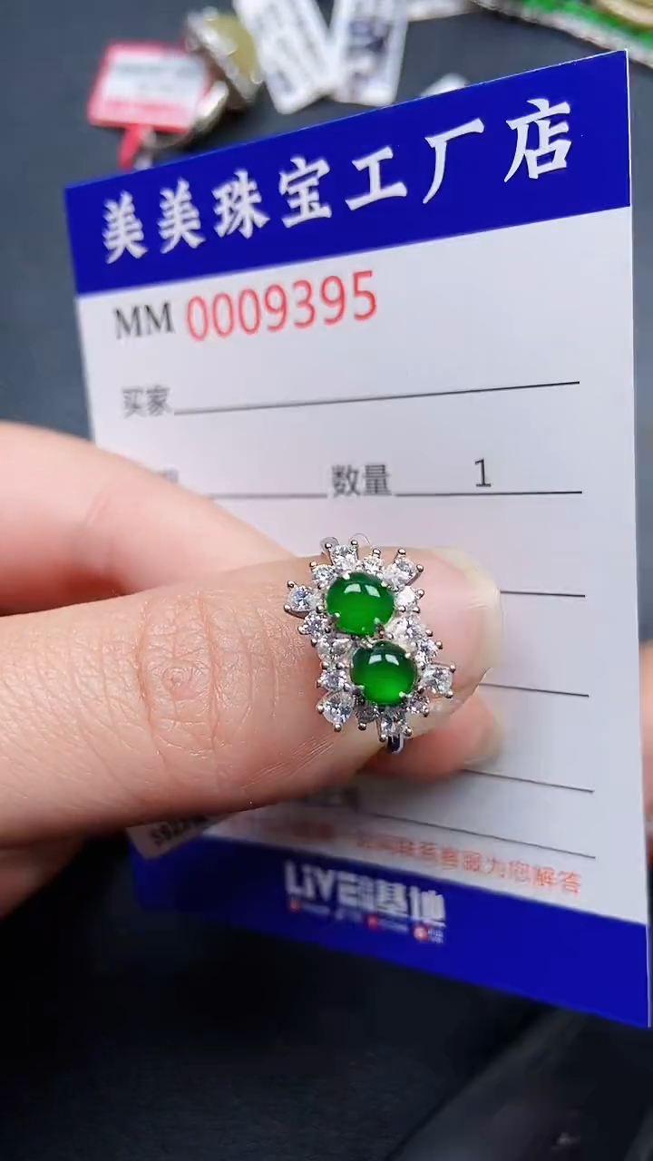 颈饰银S925镶嵌翡翠9395