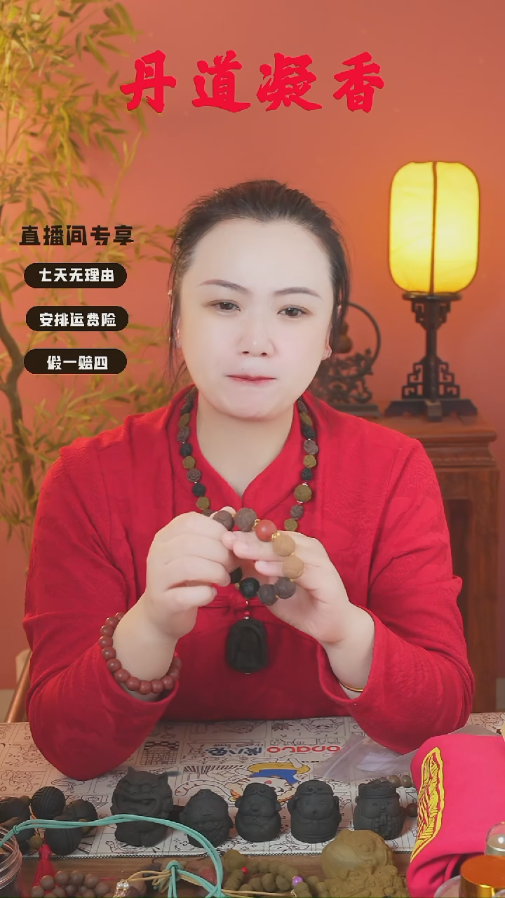  （莲花开会手串）