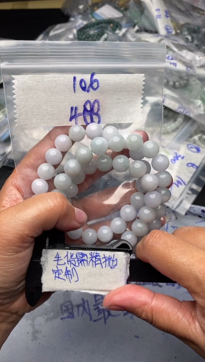 【闪购商品】定制翡翠合金毛货需抛光多样性拍一发一