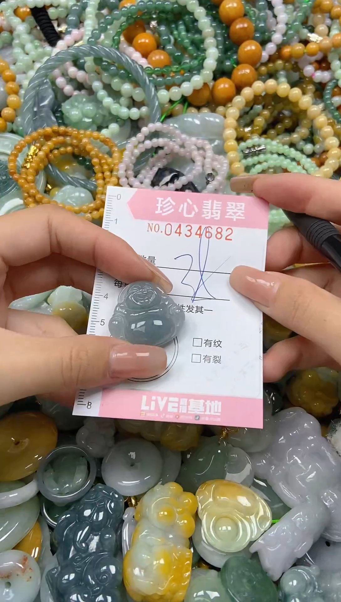 颈饰未镶嵌翡翠闪购0434682