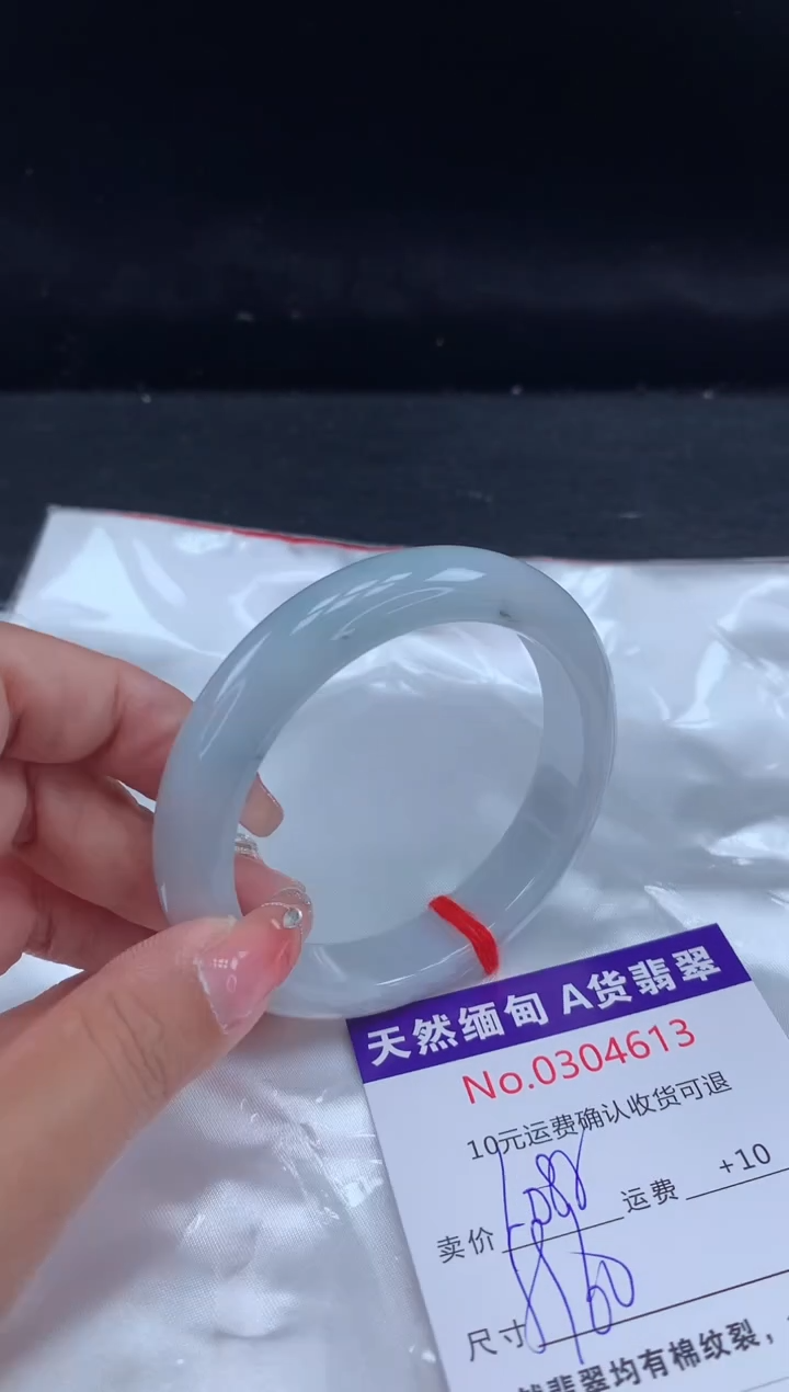 【闪购商品】翡翠手镯未镶嵌有纹，完美者勿拍