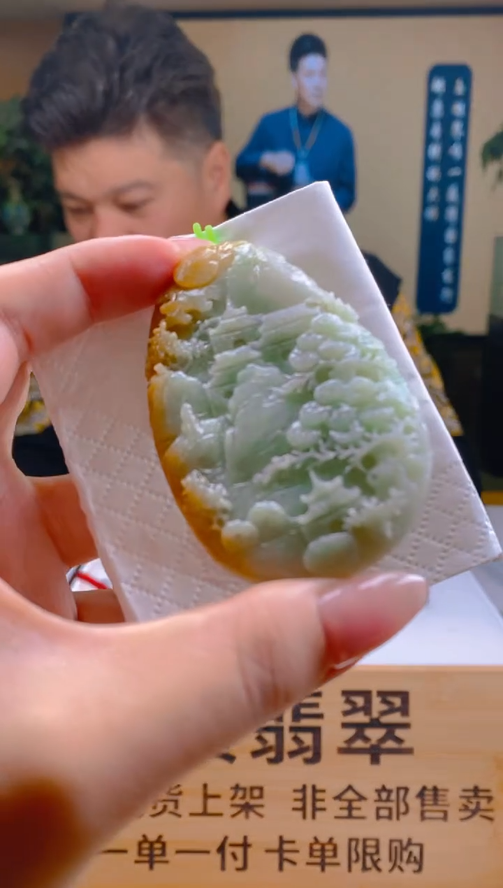 【闪购商品】定制翡翠未镶嵌SW毛货翡翠HM00029