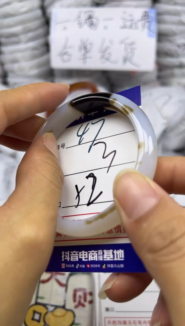 手镯玛瑙/玉髓未镶嵌47