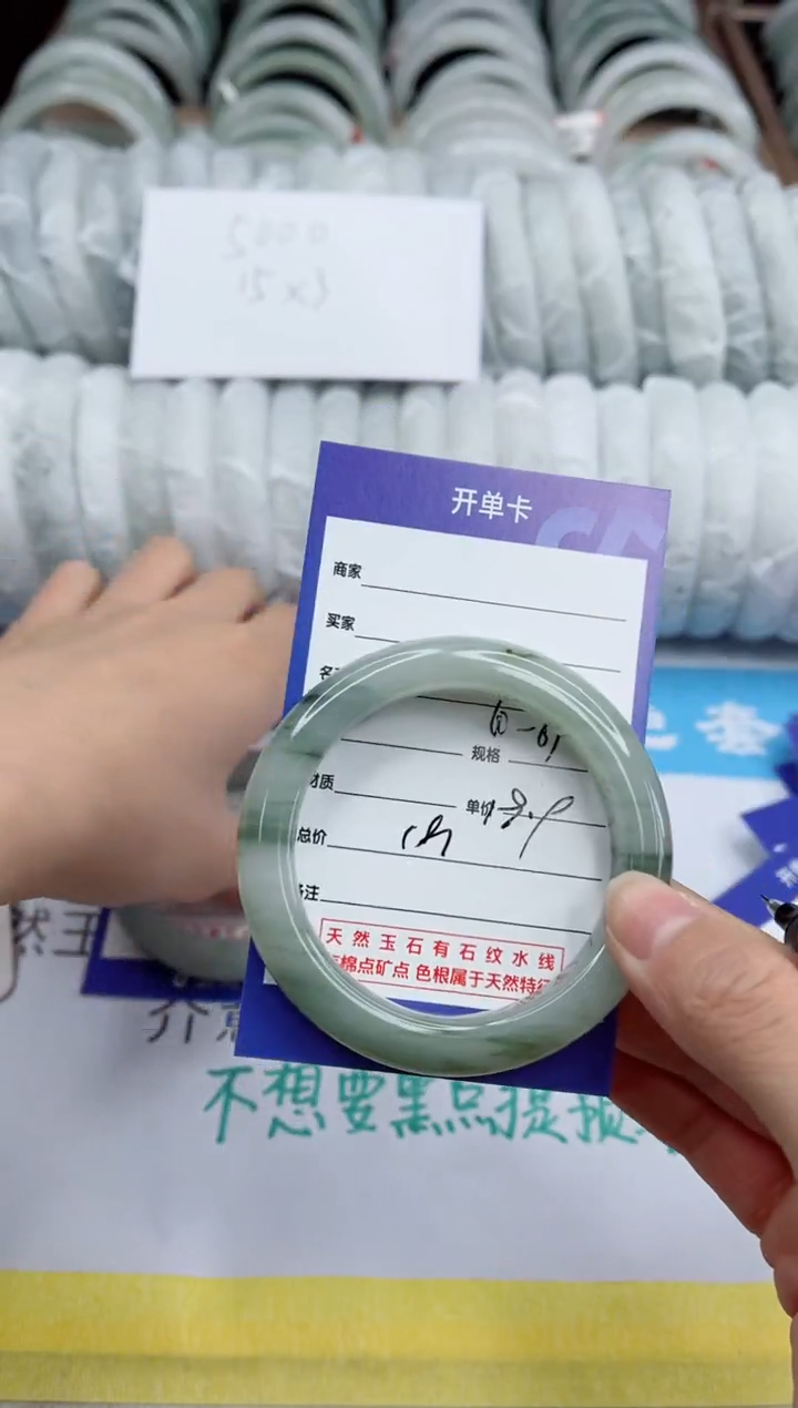 【闪购商品】石英质玉手镯未镶嵌181