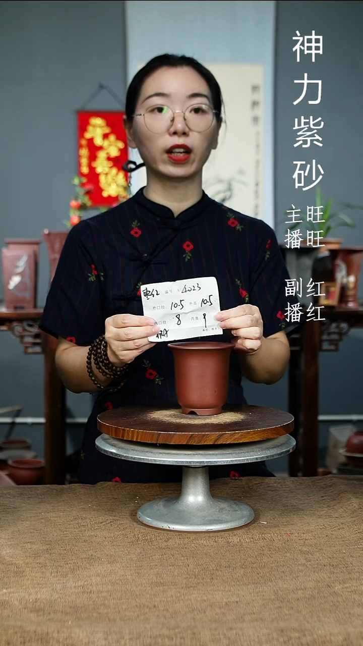 紫砂花盆4023 瑕 紫砂花盆紫砂