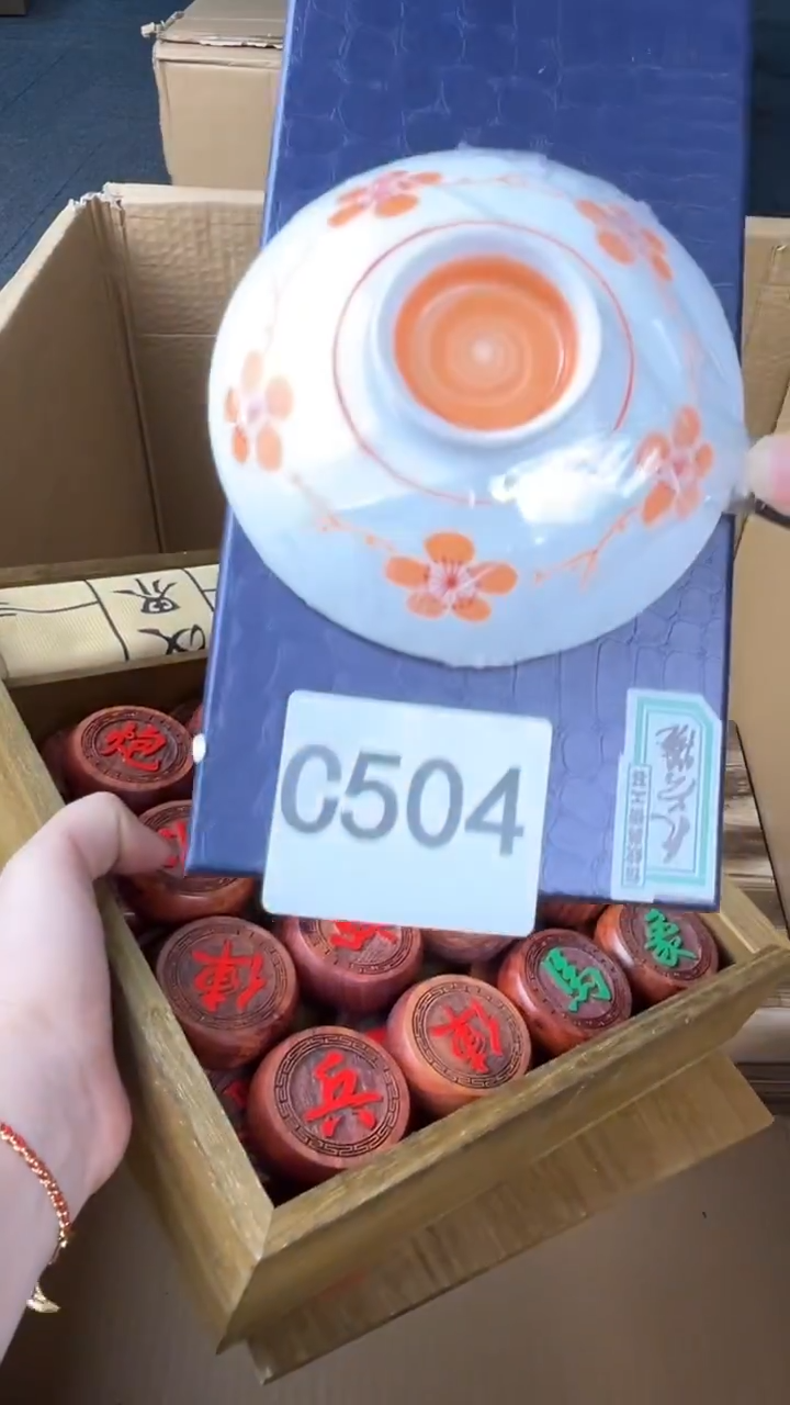 瓷片胡*输盛匠轩古美术