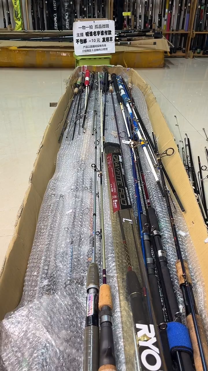 距*中古鱼竿，实物以直播为准