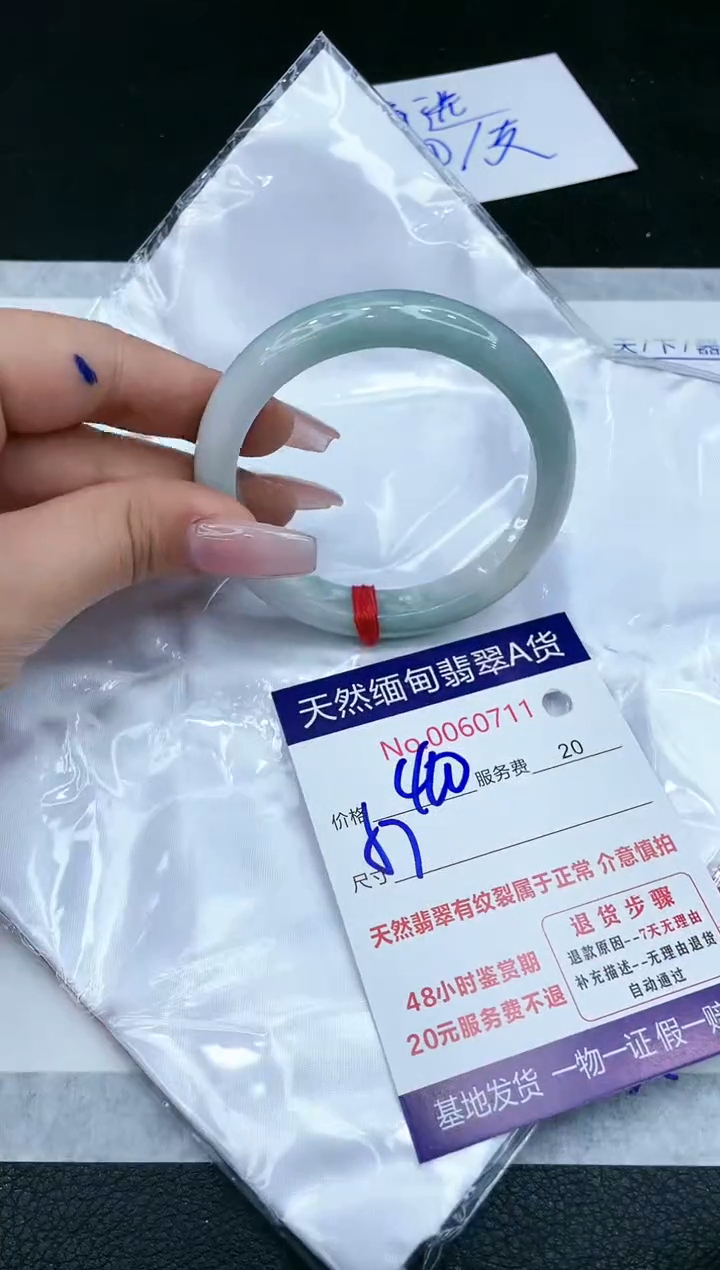 【闪购商品】翡翠手镯未镶嵌1111111111