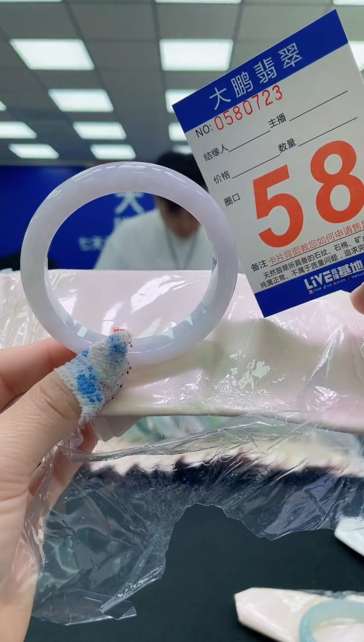 未镶嵌手镯翡翠AAAAAAAAAA