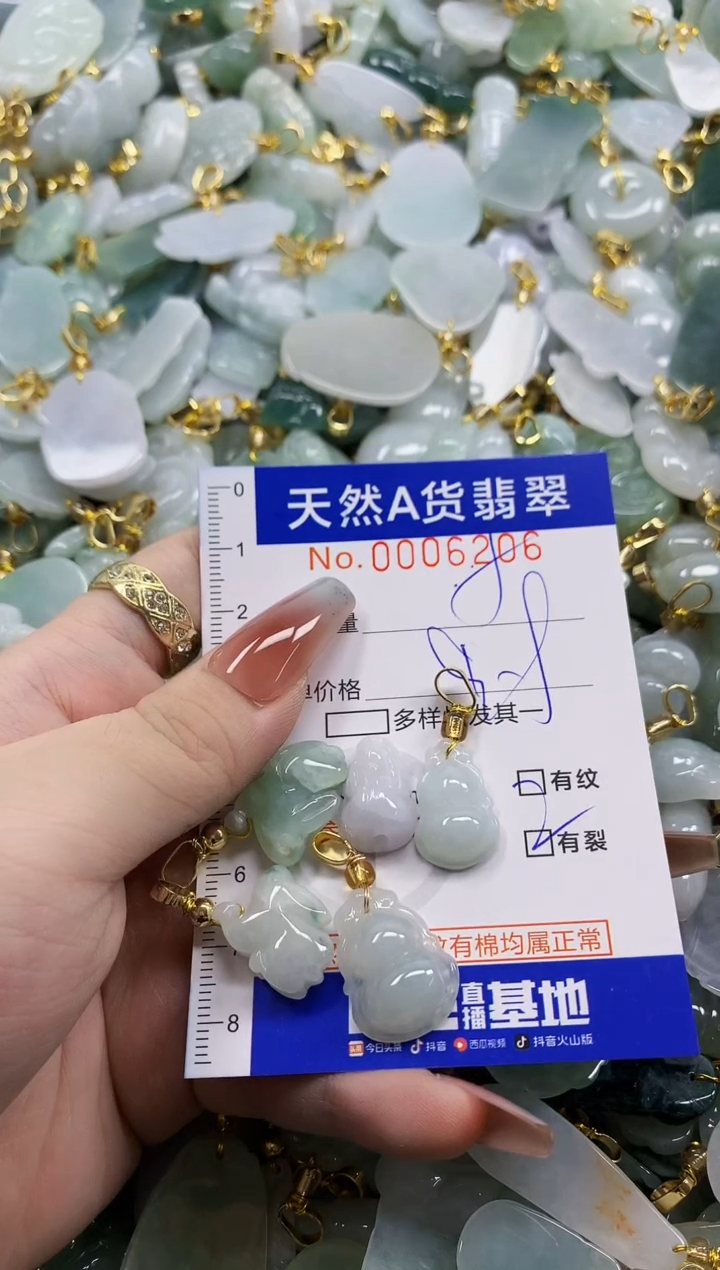 颈饰未镶嵌翡翠一**意天然A货翡翠