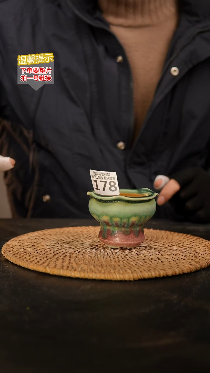 瓷片178 内口径约 6 外高约6