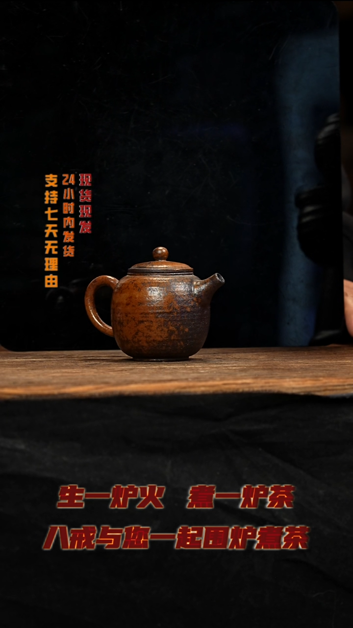 茶壶紫砂八戒茶器