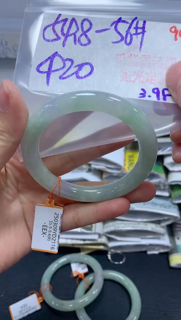 【闪购商品】定制翡翠未镶嵌毛货需精细抛光+手镯+420元