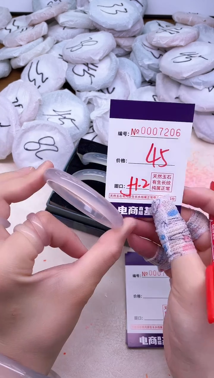 玛瑙/玉髓手镯未镶嵌7206