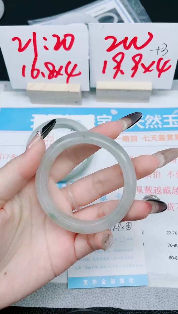 【闪购商品】石英质玉手镯未镶嵌204-52