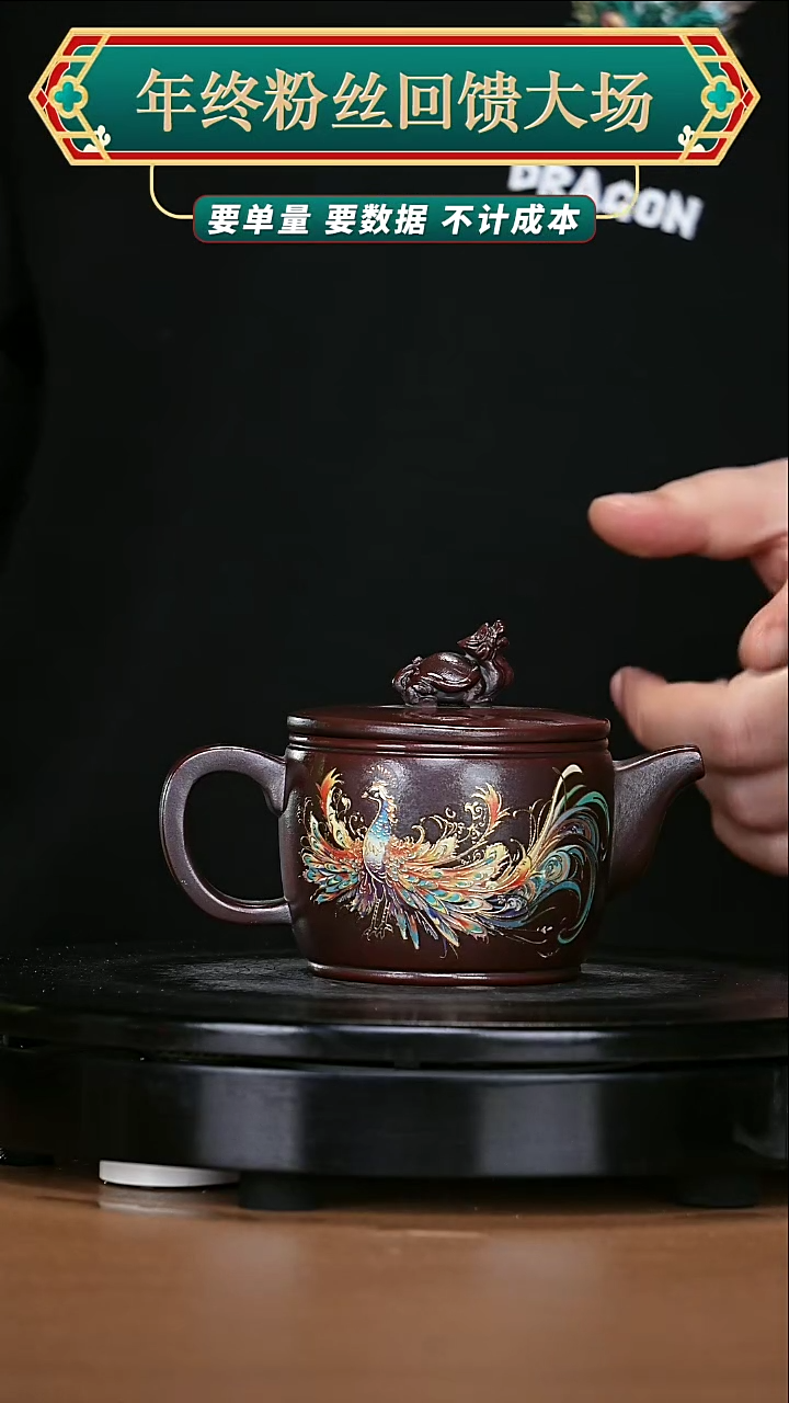 【闪购商品】宜兴原矿高端紫砂185