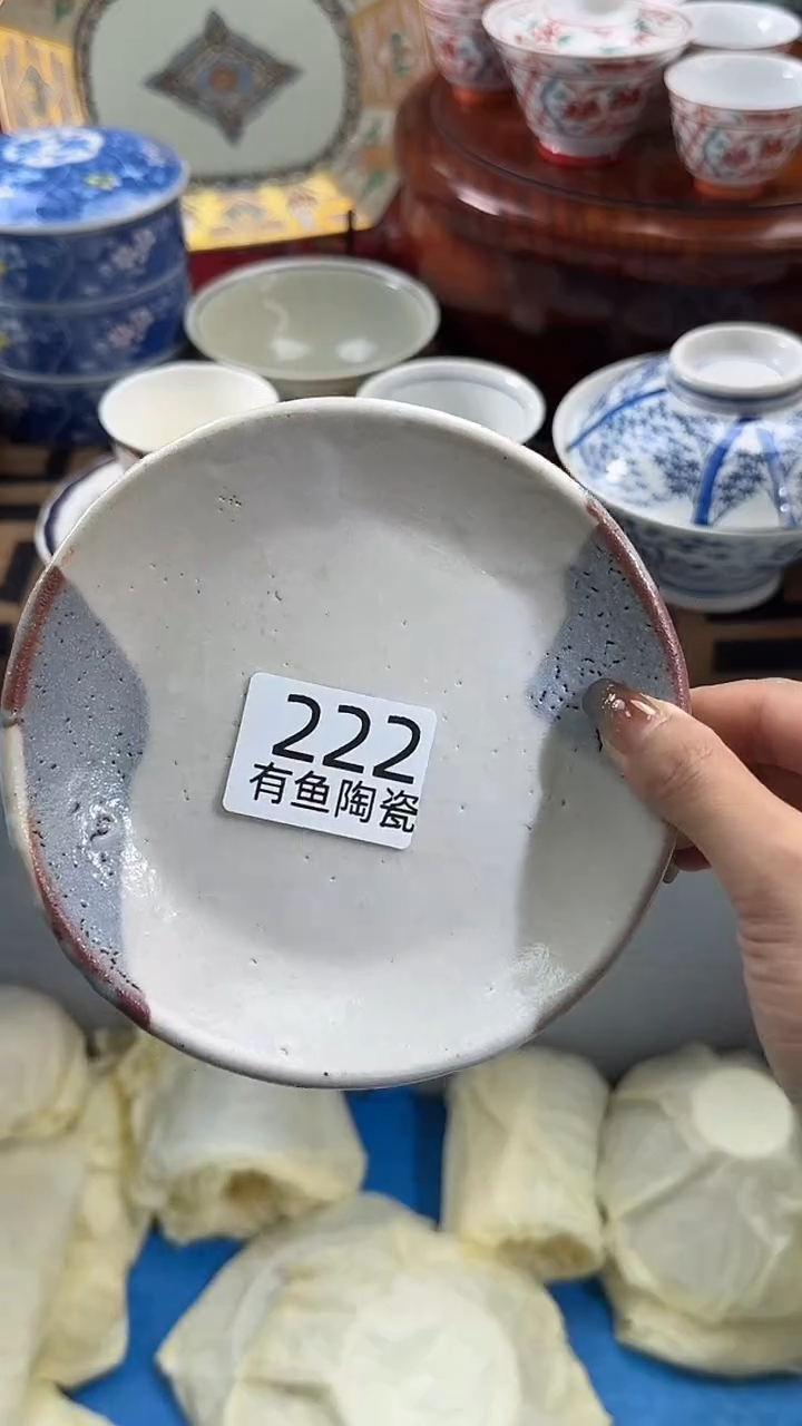 【闪购商品】碟日本回流瓷器捡漏