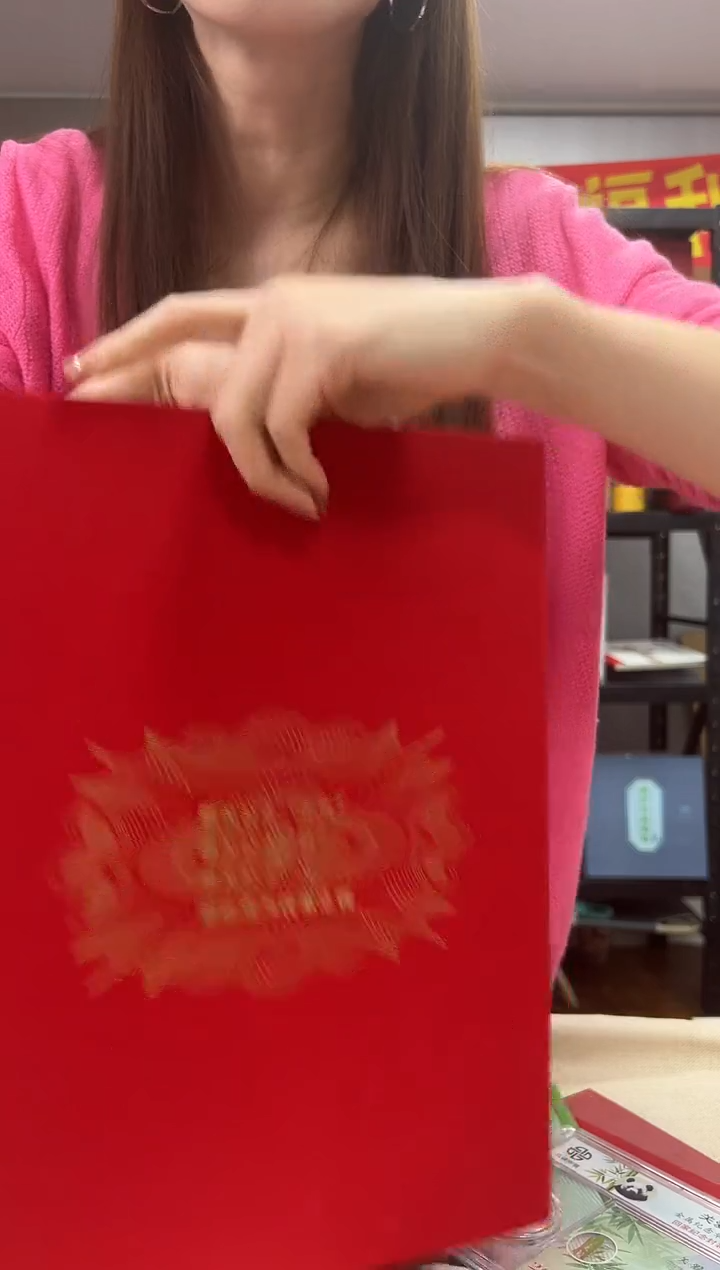 生肖马 纪 念 钞 三联 豹 子 号 典藏版