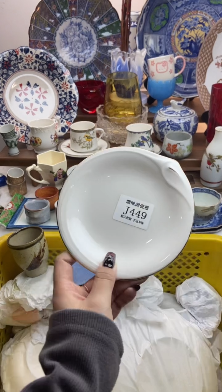 【闪购商品】瓷片449满25包邮，默认微瑕不退不换
