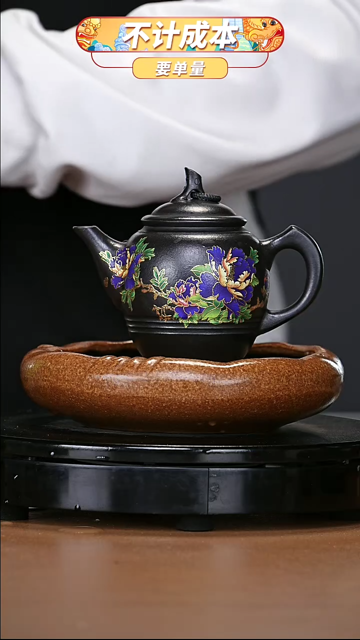 【闪购商品】宜兴原矿高端紫砂