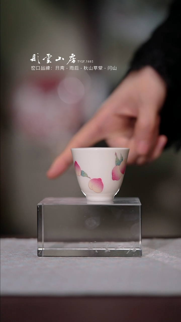 【闪购商品】杯雅圣粉彩桃子小杯