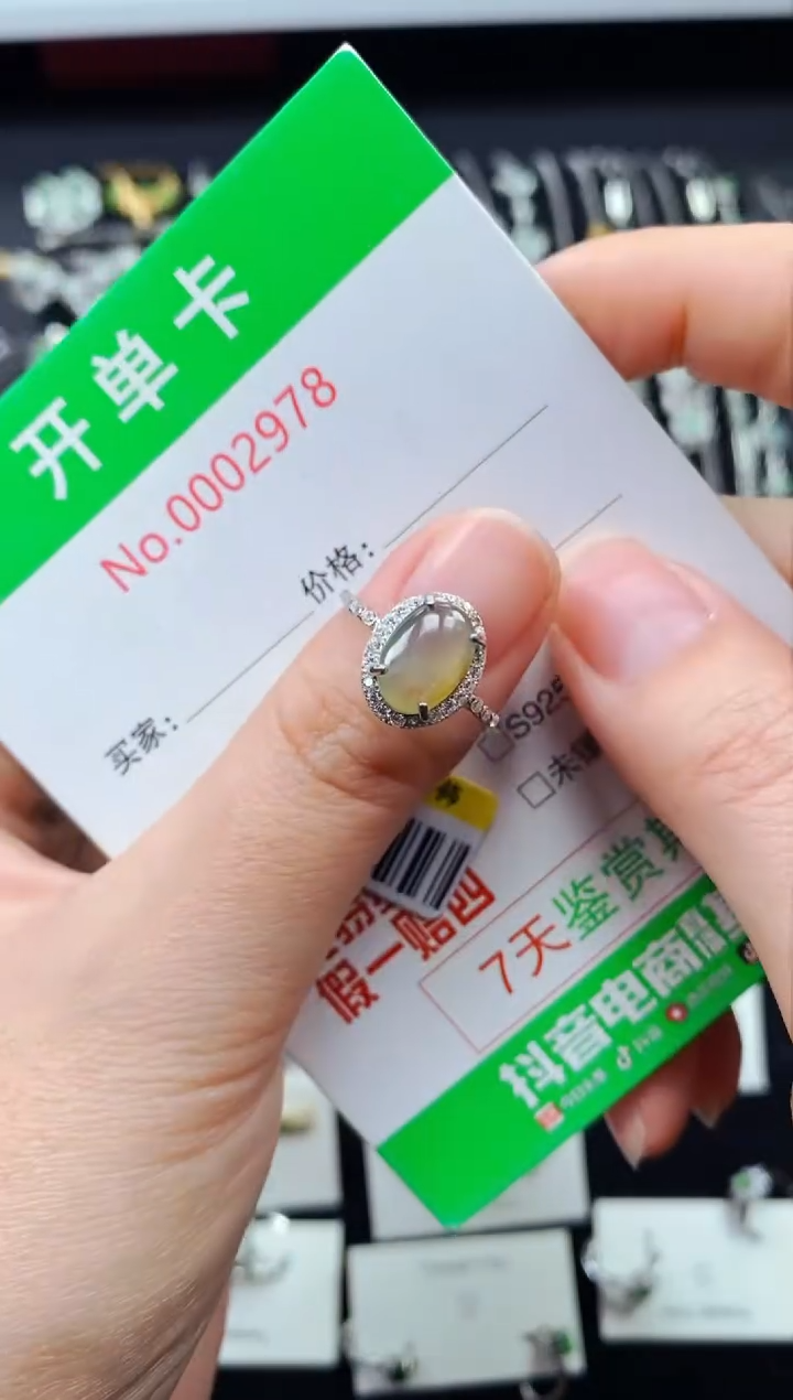 【闪购商品】翡翠戒指银S925镶嵌2978