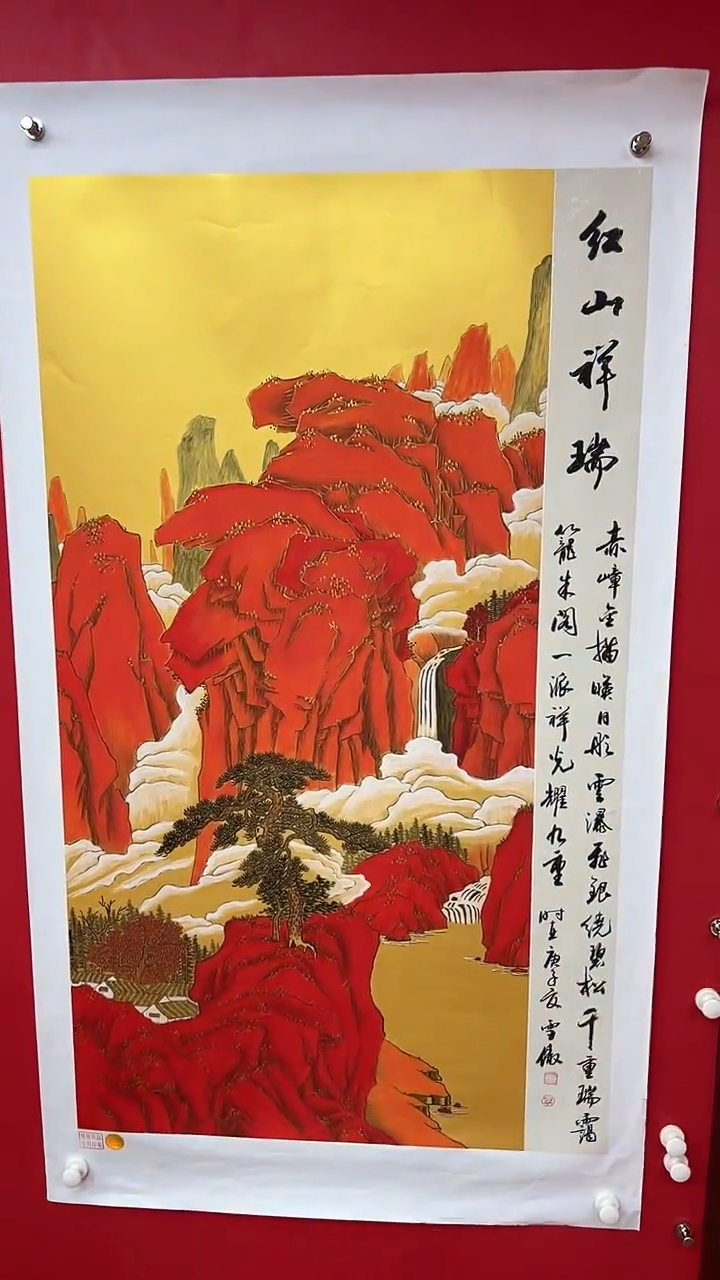 国画李雪傲-书法/绘画15