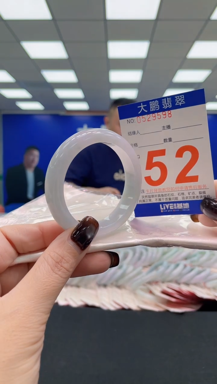 未镶嵌手镯翡翠AAAAAAAAAA