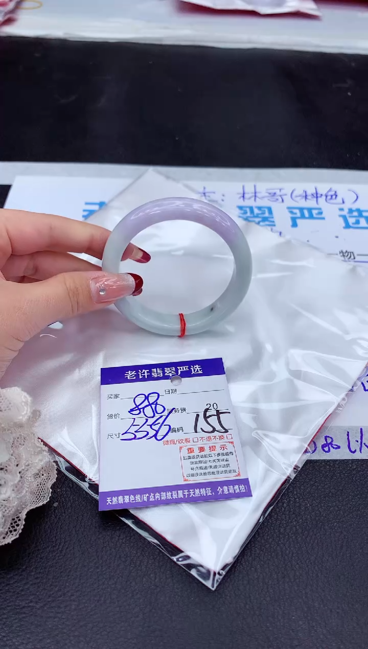 【闪购商品】翡翠手镯未镶嵌111111111