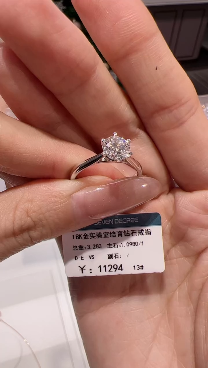 【闪购商品】实验室培育钻石18K金镶嵌@@00025929