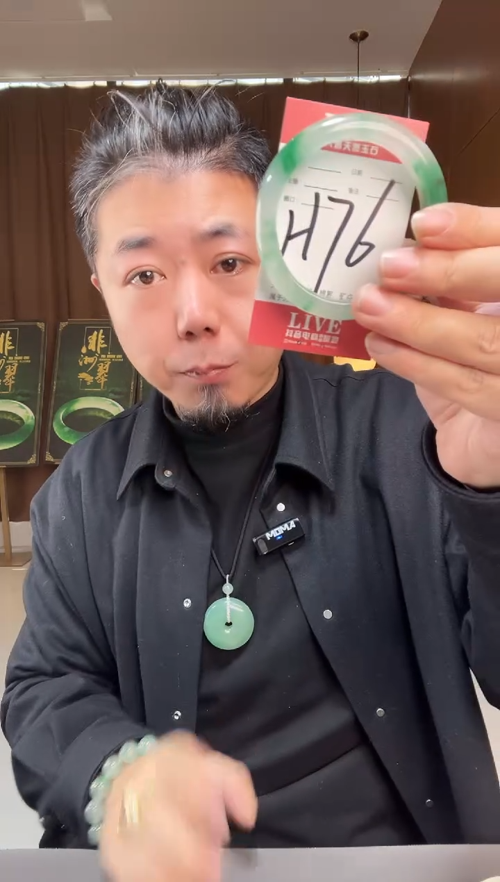 【闪购商品】石英质玉手镯未镶嵌非洲翠