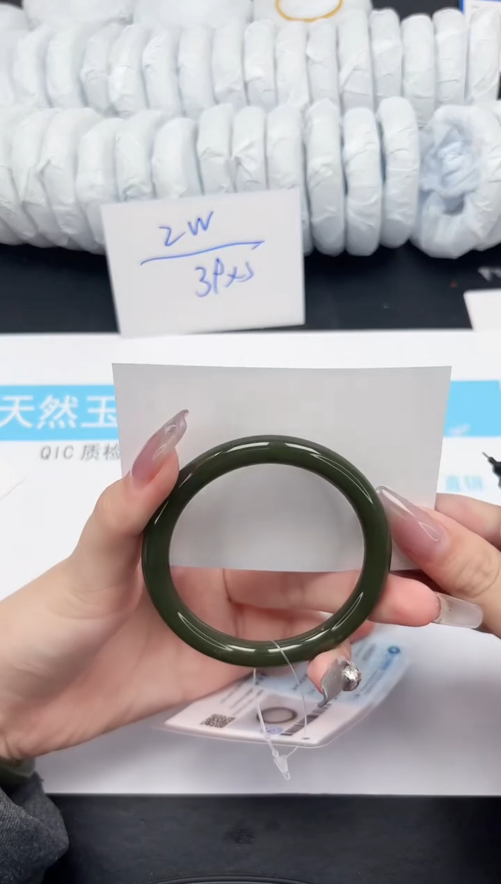 【闪购商品】和田玉手镯未镶嵌346-57.2