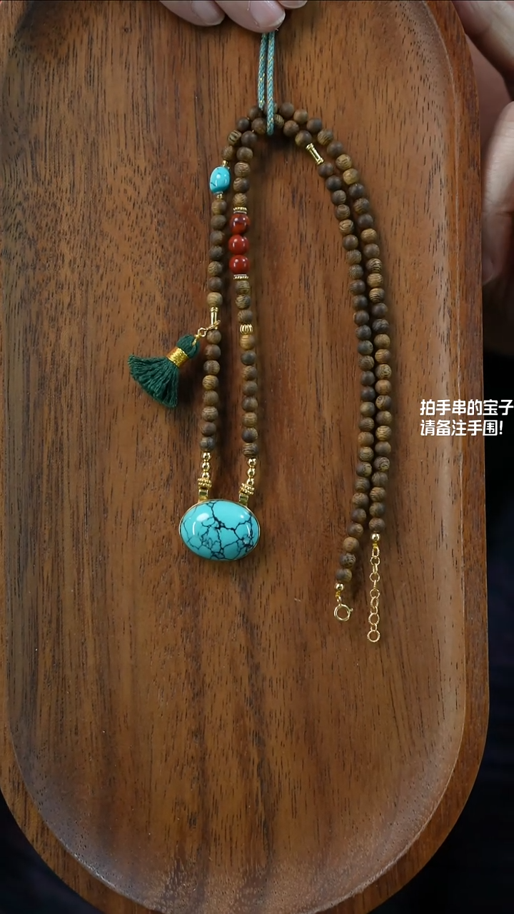吊坠沉香未镶嵌雁**方项链款湖北原矿绿松石(不含绳)YXH-013