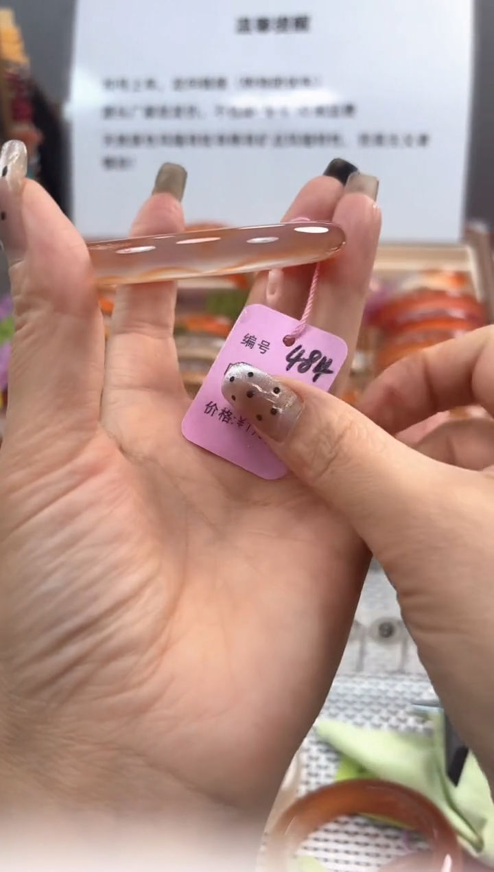 手镯玛瑙/玉髓未镶嵌被****⬛484