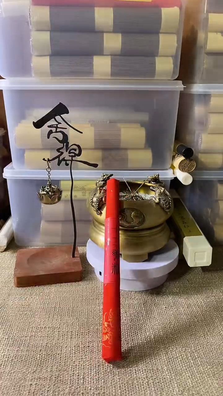 线香十二药精30克线熏香