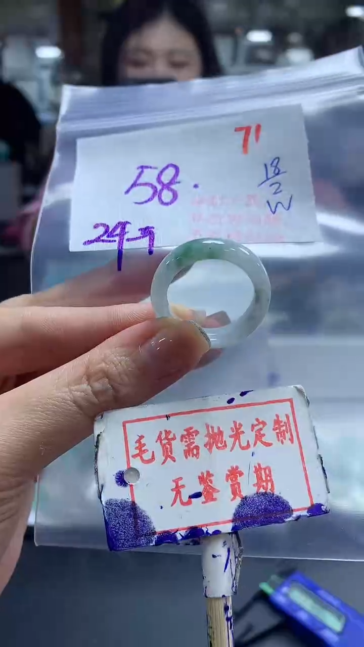 【闪购商品】定制翡翠未镶嵌毛货需精细抛光71多样性发1件58元