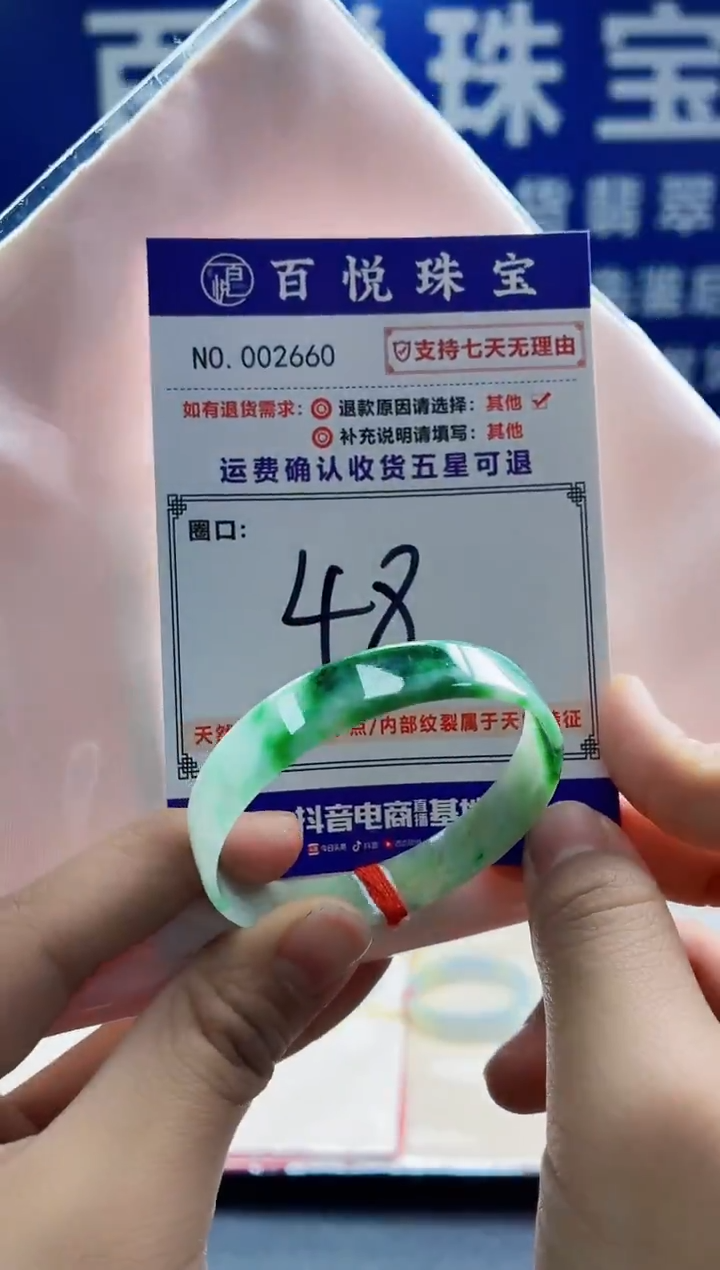 未镶嵌手镯翡翠叮当镯公主镯