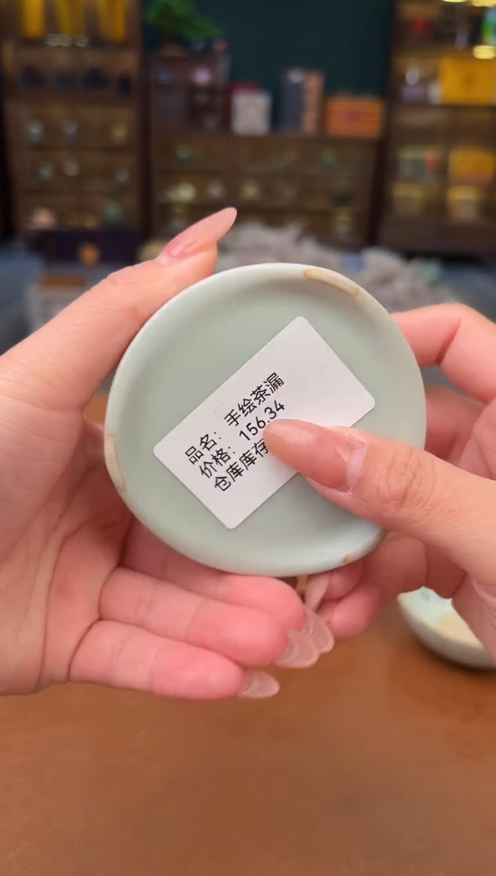 【闪购商品】熹物茶空间清仓福利品111111
