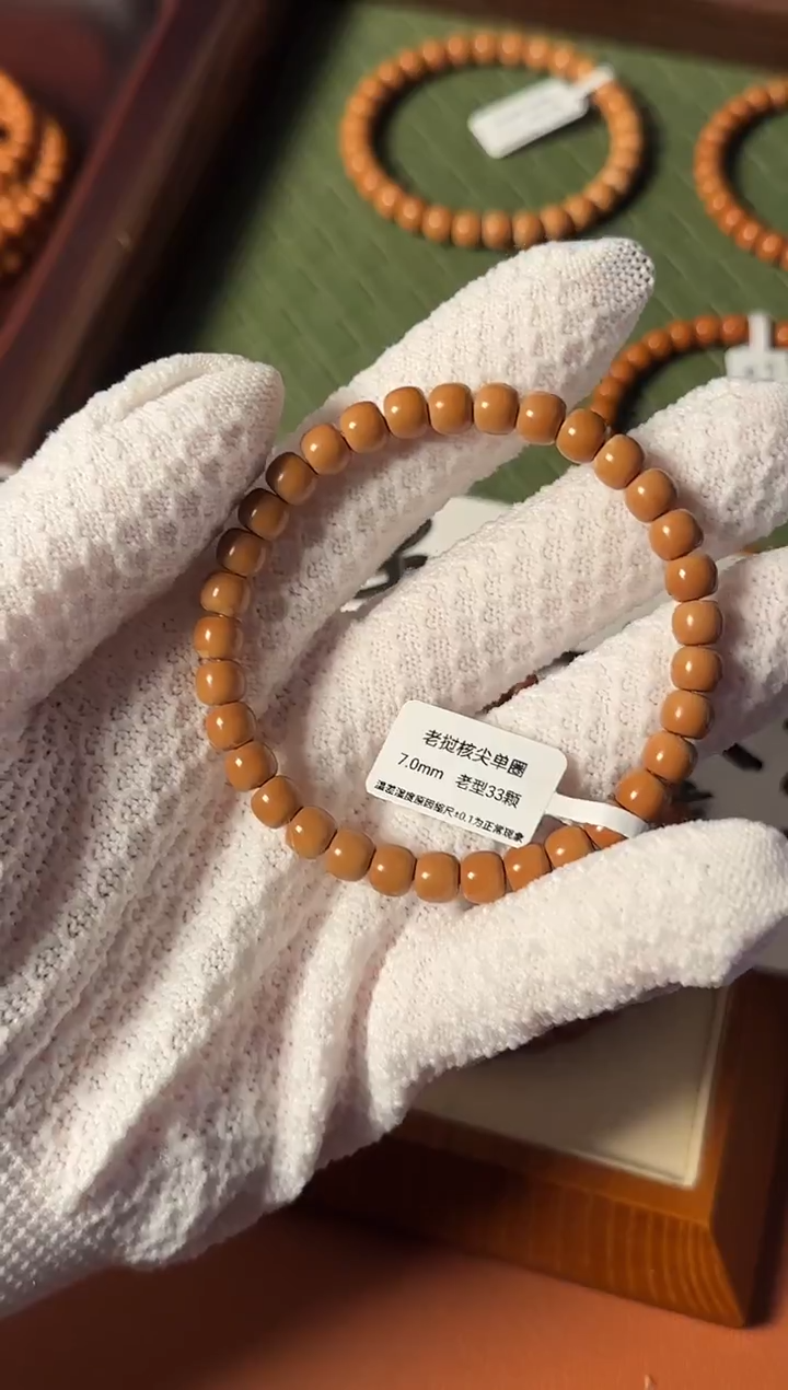 手串橄榄核【168核尖】7mm老挝一代核尖老型单圈 正三花树王老料