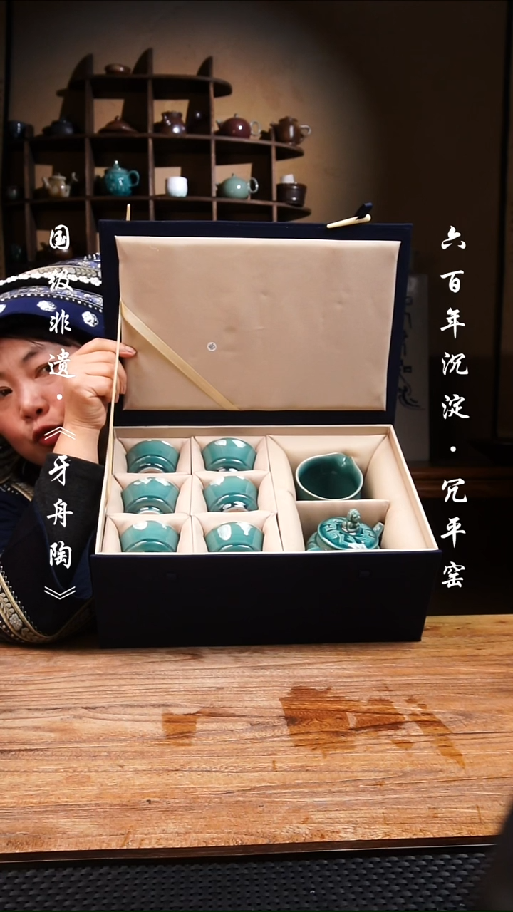 牙舟陶冗平窑三足青铜壶套组165